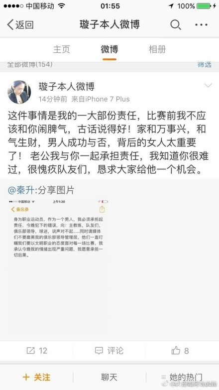 值得一提的是，张小斐饰演的陈智琪作为律师，为了救女儿不得不做出许多“越界”行为，例如潜入案发现场寻找证据，如张小斐所言“出现原则上的撕裂和动摇”，不过她始终没有放弃作为律师的准则，内心的挣扎与纠结让陈智琪这一角色更加真实可信